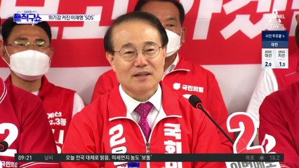 이재명 “아는 사람이냐 유능한 사람이냐…선택은 명백”