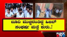 Mangalore University College Students Stage Protest Against Wearing Hijab In Classrooms