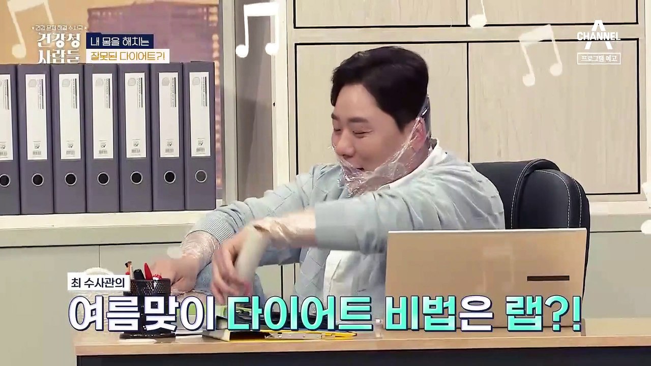 [예고] 잘못된 다이어트는 병을 부른다! 내 몸을 위한 건강한 다이어트 방법은?
