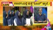 News Cafe | Hijab Row Resurfaces In Karnataka | HR Ranganath | May 27, 2022