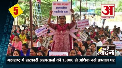 ओम प्रकाश चौटाला की सजा का एलान आज, ड्रोन महोत्सव का उद्घाटन करेंगे पीएम मोदी सनमेत 10 बड़ी खबरें