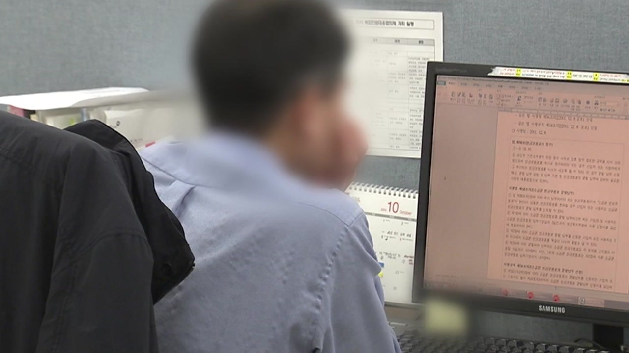 [이슈인사이드] 대법 "합리적 기준 없는 임금피크제 무효"...기업들 후폭풍 '촉각'...