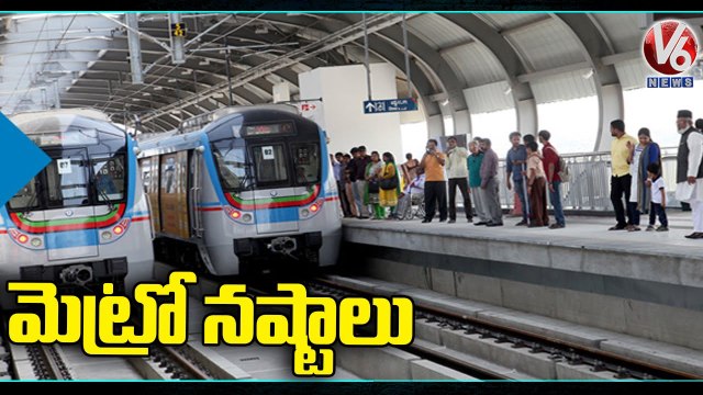 Hyderabad Metro Rail Passengers Facing Problems With Lack Of Facilities_ V6 News