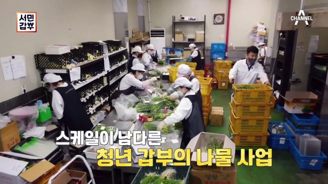[선공개] 뛰는 엄마 위에 나는 아들이 있다! 서민갑부 2세(?)의 성공 스토리