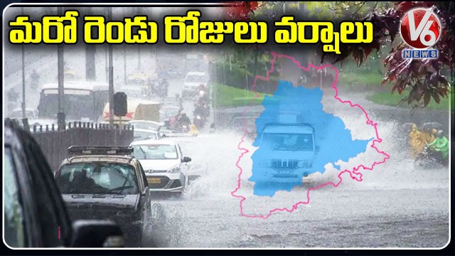 Weather Updates _ మరో రెండు రోజులు భారీ వర్షాలు _ Heavy Rainfall In Telangana _ V6 News