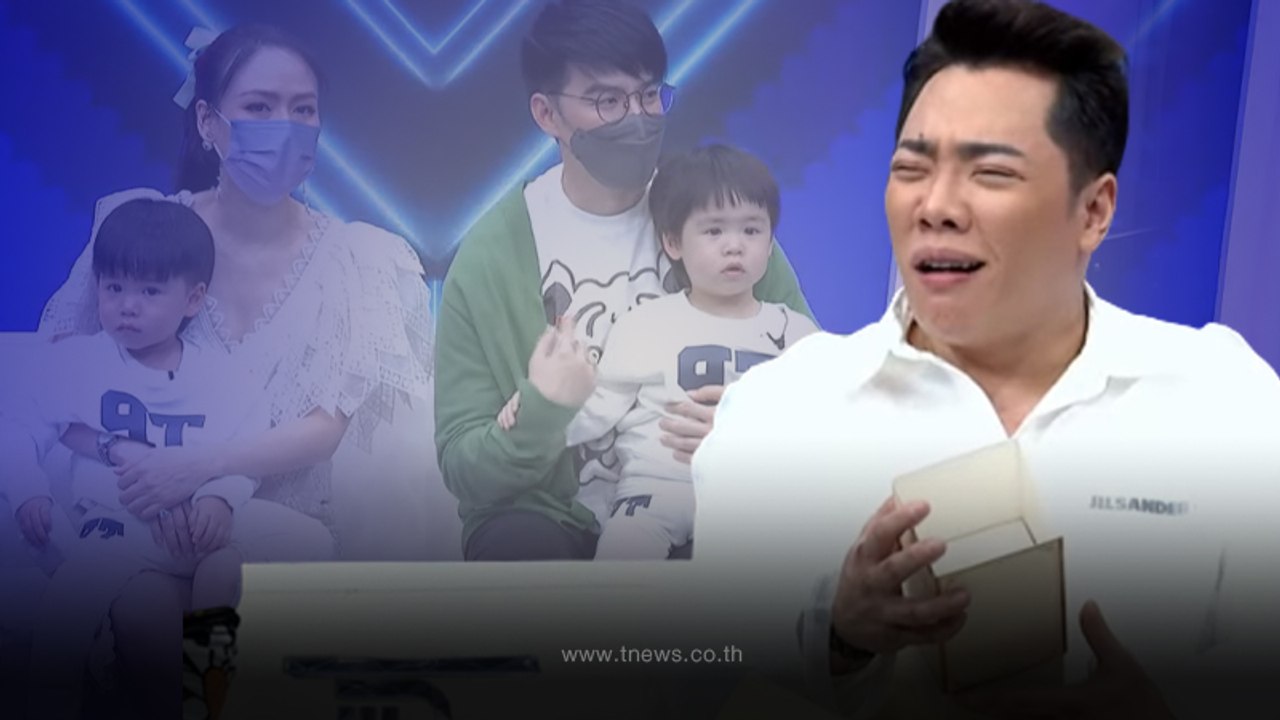 มดดำ ถึงกับเสียอาการ หลังเจอ น้องธีร์-น้องพีร์ ลูกแฝด บีม-ออย