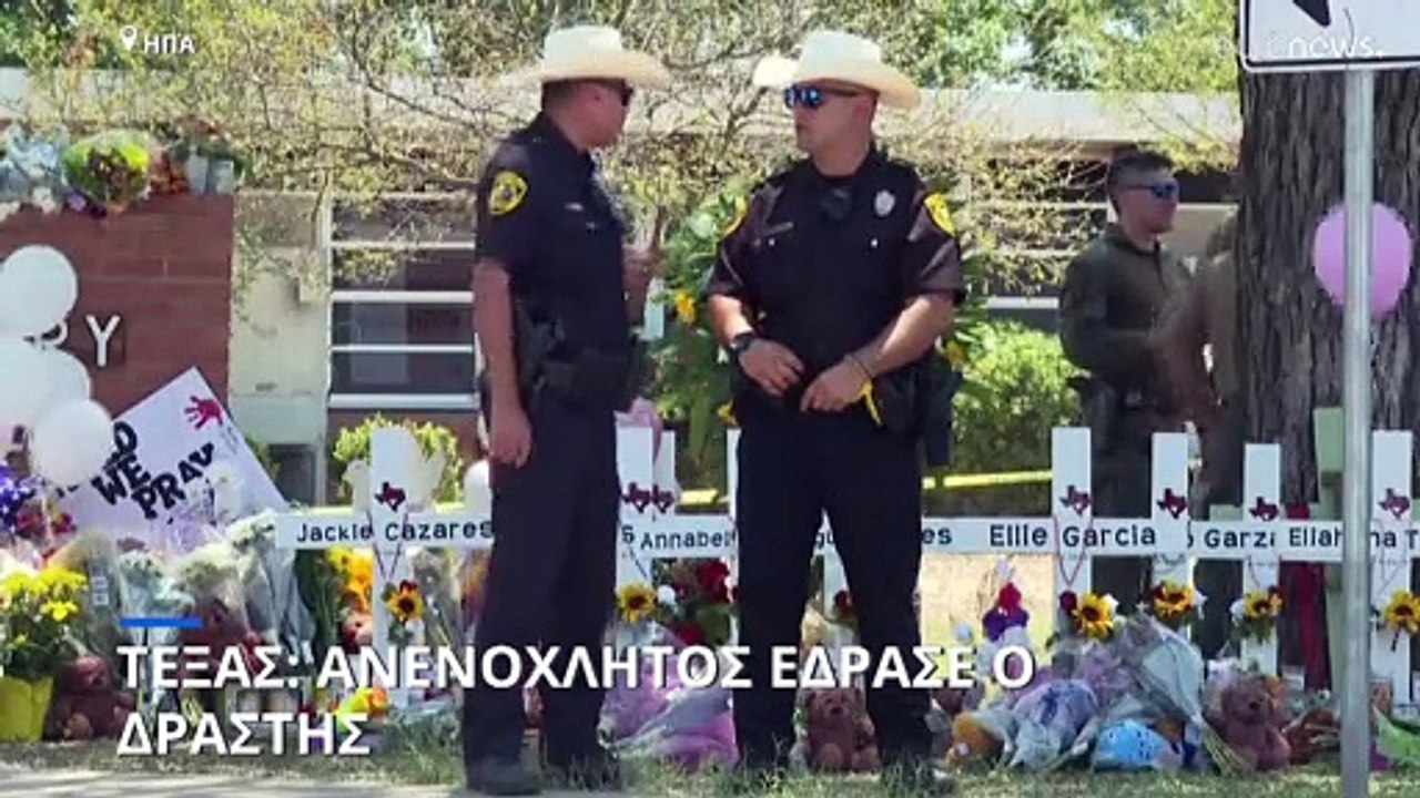 ΗΠΑ: Πέθανε από ανακοπή ο σύζυγος δασκάλας που...