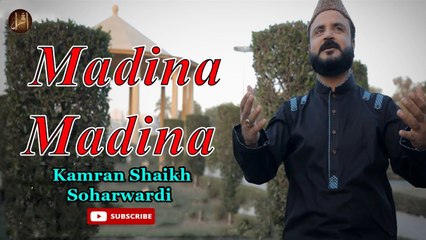 Madina Madina | Naat | Kamran Shaikh Soharwardi | HD Video