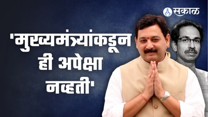 Sambhaji Raje Press conference | मुख्यमंत्र्यांकडून ही अपेक्षा नव्हती  -  संभाजीराजे छत्रपती | Sakal