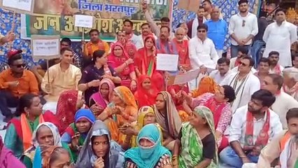 नगर निगम पर भाजपा का धरना
