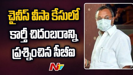 Karthi Chidambaram Appears before CBI in Chinese Visa Scam Case | Ntv