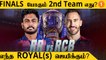 IPL 2022 RCB vs RR: Predicted Playing 11 என்ன? | Aanee's Appeal | #Cricket | OneIndia Tamil