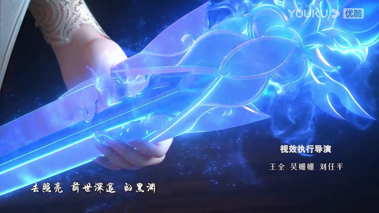 Zhu Tian Ji [Return Of Gods] Episode 19 vostfr