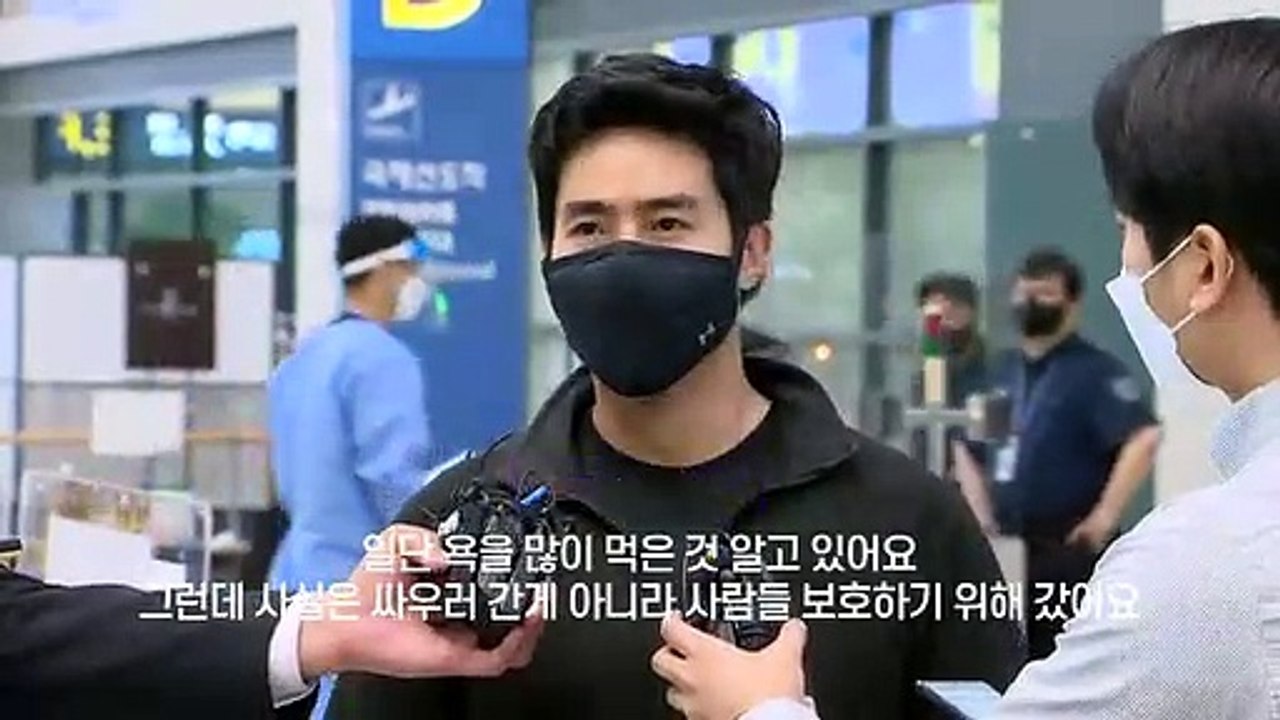 [풀영상] 이근 귀국 "사람들 보호 위해 참전…경찰 조사 협조, 벌 받을 것"
