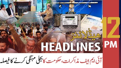 ARY News | Prime Time Headlines | 12 PM | 27th May 2022