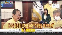 [1번지시선] 윤 대통령, 김건희 여사와 용산에서 사전투표 外