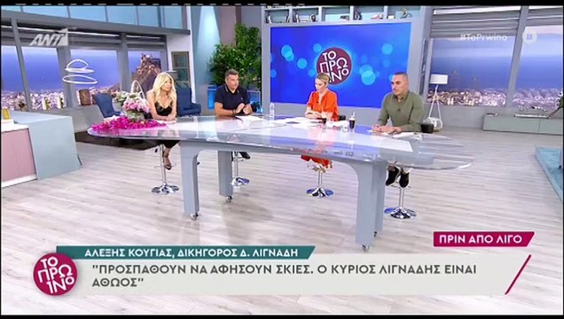 Χαμός στο Πρωινό: Λιάγκας κατά Πετρογιάννη: «Μας το παίζεις μάγκας μέσα στην εκπομπή;»