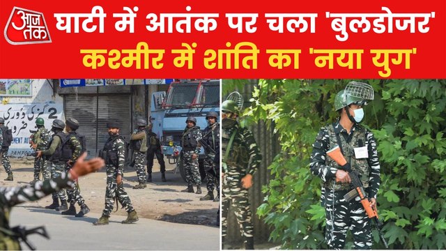 Jammu-Kashmir changed alot, Encounter on spot!