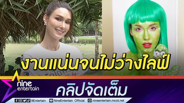 “แจ็คกี้” ฮอตงานรุม! แฟนคลับคิดถึงทวงคืนไลฟ์แม่น้องบอง (คลิปจัดเต็ม)