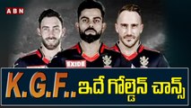 KGF.. ఇదే గోల్డెన్ చాన్స్ || RCB || IPL || ABN Hits