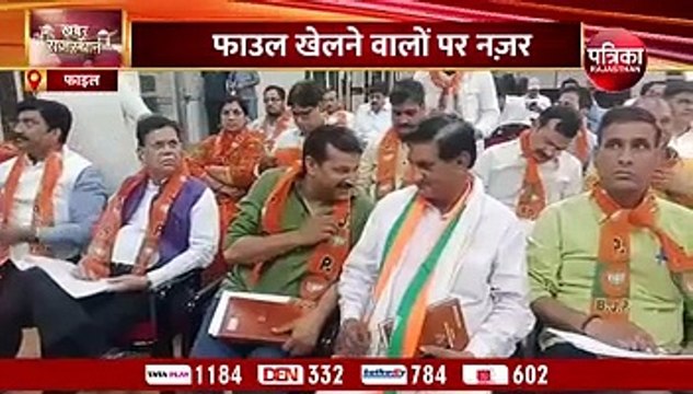 राज्यसभा चुनाव: तो CONGRESS को ऐसे फाउल करेगी BJP