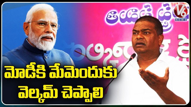 TRS MLA Jeevan Reddy Fires On PM Modi Comments _ V6 News