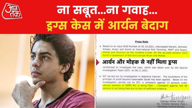 'Drugs not found with Aryan Khan', NCB Clarified