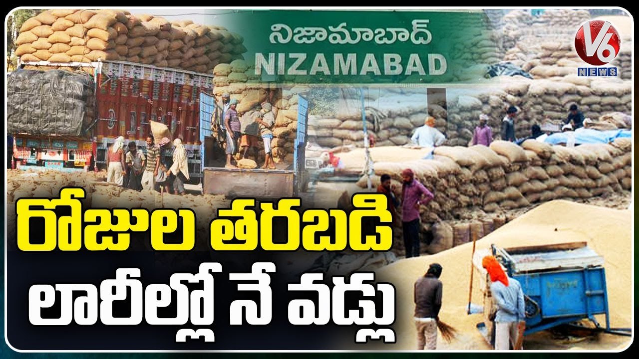 Farmers Face Problems With Delay In Purchase Of Paddy _ Nizamabad _  V6 News