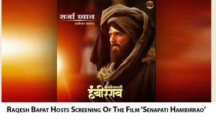 Raqesh Bapat Hosts Screening Of The Film ‘Senapati Hambirrao’