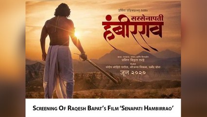 Screening Of Raqesh Bapat’s Film ‘Senapati Hambirrao’