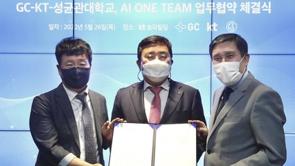 [기업] KT 'AI 원팀'에 성균관대·GC 합류...AI·바이오헬스 사업 협력 / YTN
