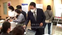 [영상구성] 윤대통령 부부도 사전투표…대통령실 인근서 한표 행사