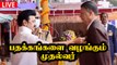 #LIVE: CM M K Stalin | Chennai | பதக்கங்கள் வழங்கும் விழா | Oneindia Tamil