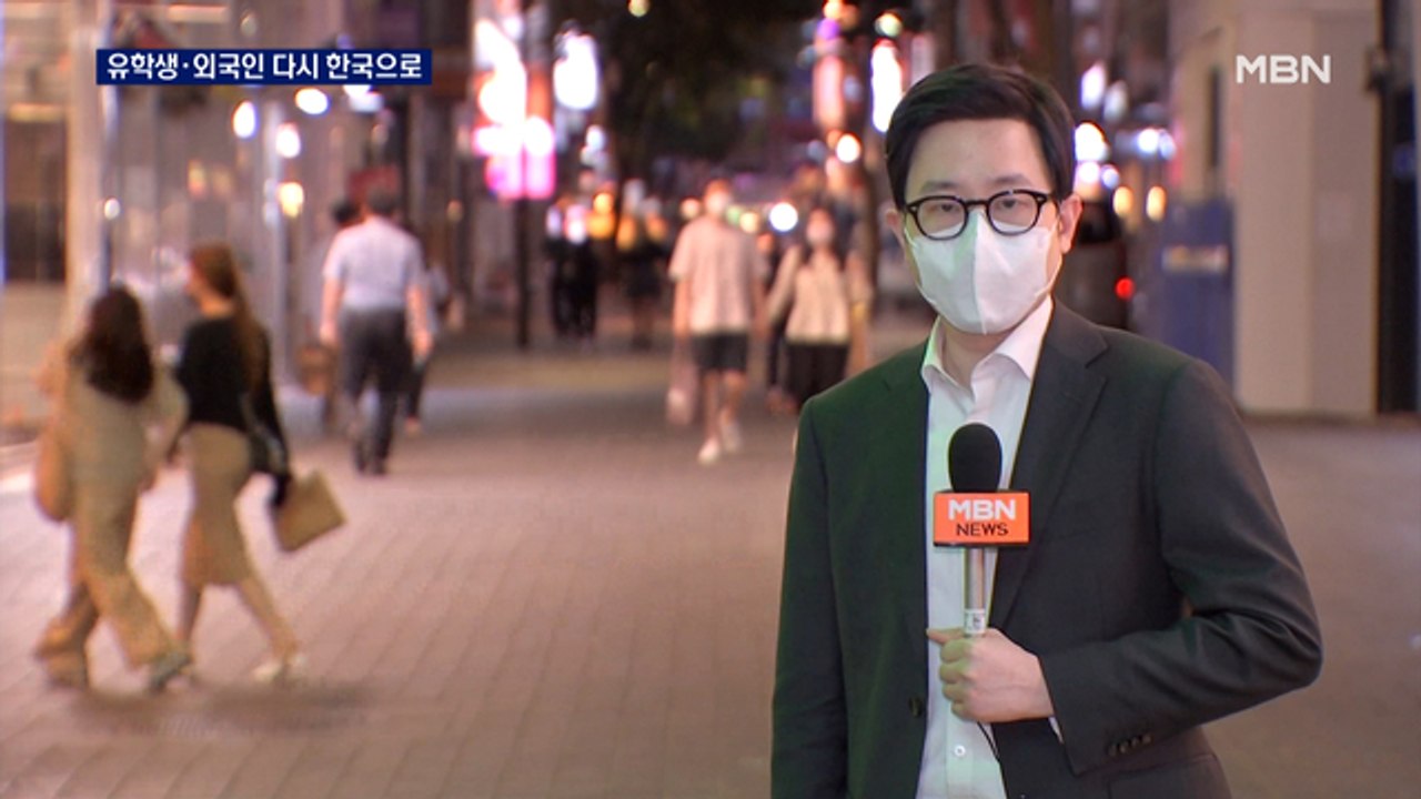 유학생들 다시 한국으로…외국인 관광객도 급증