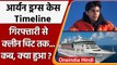 Aryan Khan Drugs Case Timeline: Cruise से आर्यन खान क्यों किये गए थे गिरफ्तार ? | वनइंडिया हिंदी