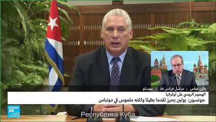 بوتين ورئيس وزراء إيطاليا يبحثان سبل المساعدة في حل أزمة الغذاء