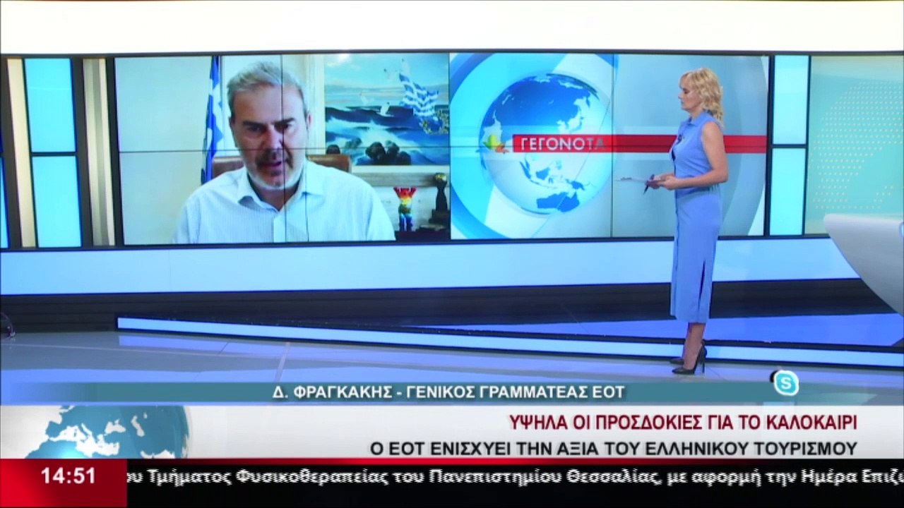 Ο Γενικός Γραμματέας του ΕΟΤ, Δημήτρης Φραγκάκη...