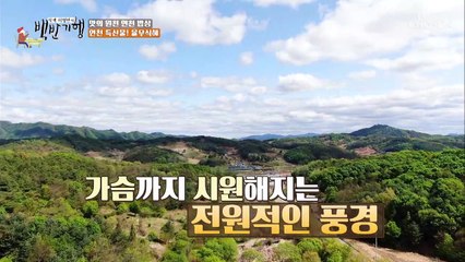 구움찰떡+율무식혜 연천의 특산물로 만들어진 디저트 TV CHOSUN 20220527 방송