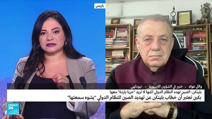 لماذا تحاول الولايات المتحدة زيادة التصعيد مع الصين؟