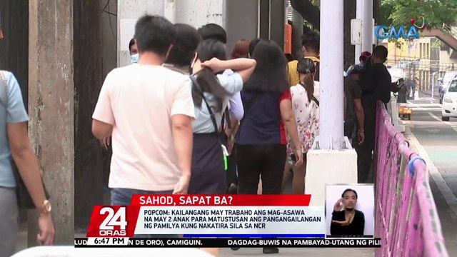 POPCOM: sahod ng isang minimum wage earner, hindi sapat para bumuhay ng isang pamilya | 24 Oras