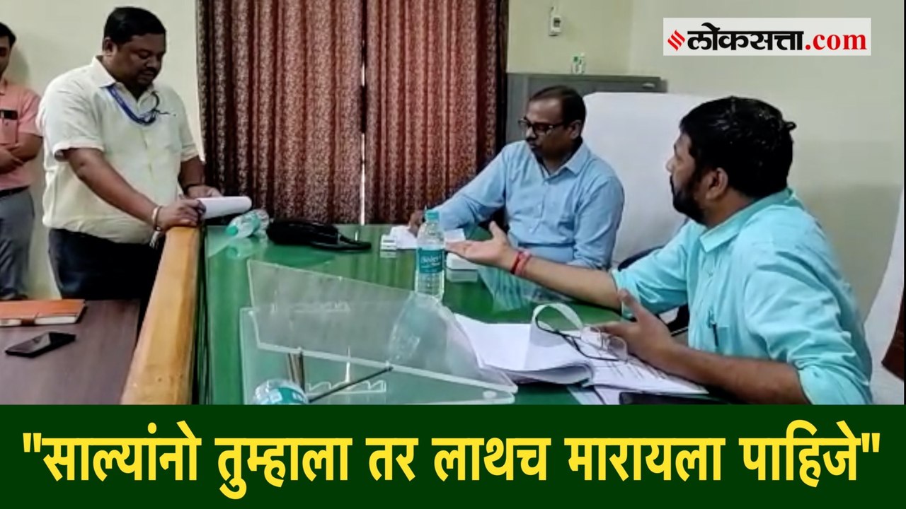 "फुकटचा पैसा खाता";  मंत्री बच्चू कडू कामचुकार अधिकाऱ्यांवर संतापले