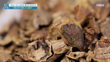 보스웰리아와 함께하면 시너지 폭발! 찰떡궁합 식재료의 정체는?