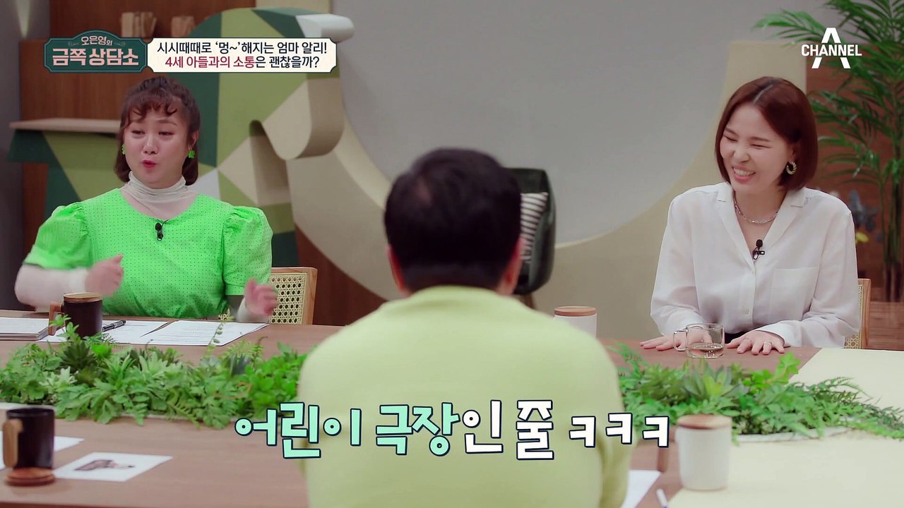 아들과의 즐거운 놀이 시간♥ 평범한 놀이 영상에서 오 박사가 발견한 알리의 특징?