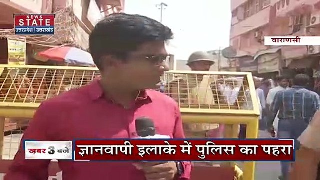 Uttar Pradesh : कड़ी सुरक्षा के बीच हुआ Varanasi में जुमे का नमाज | UP News |