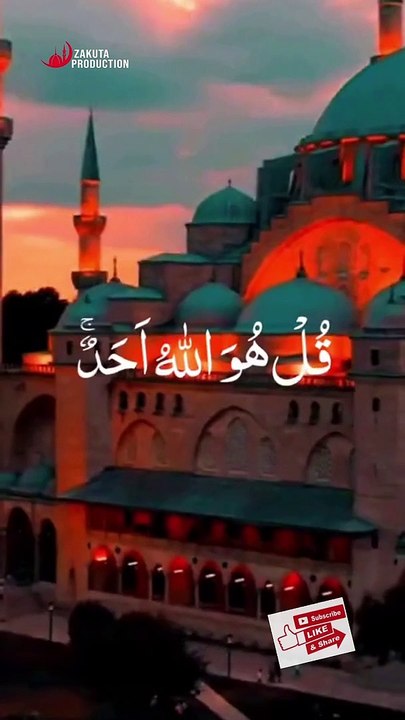 Beautiful Verses of Quran E Kareem