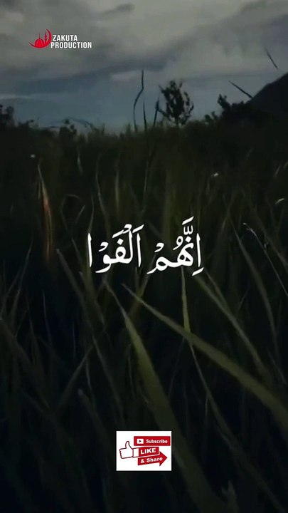 Quran Is Key To Sucess, Khubsurat Awaz Main Quan e Pak Ki ayat