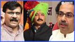 Sambhajiraje यांनी राज्यसभा निवडणूक लढवणार नसल्याचं का सांगितलं ? | Sakal Media