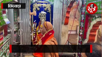 छिंदवाड़ा: मंदिर में साईं की मूर्ति देख नाराज हुए स्वामी अविमुक्तेश्वरानंद