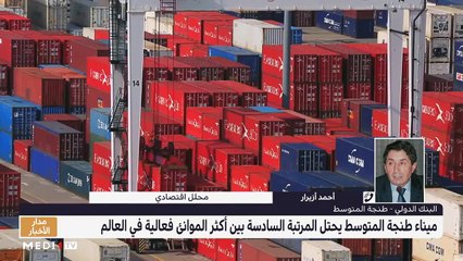 مدار الأخبار - الظهيرة - 27/05/2022