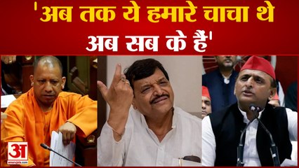 UP Vidhan Sabha: SP प्रमुख Akhilesh का CM Yogi पर निशान, अब तक ये हमारे चाचा थे अब सब के हैं |